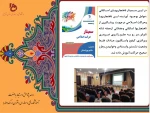 پژوهش 3 2
