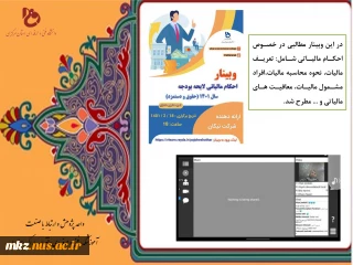 پژوهش 4