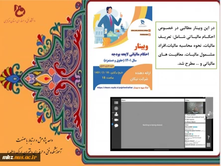 پژوهش 4