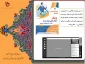 پژوهش 4