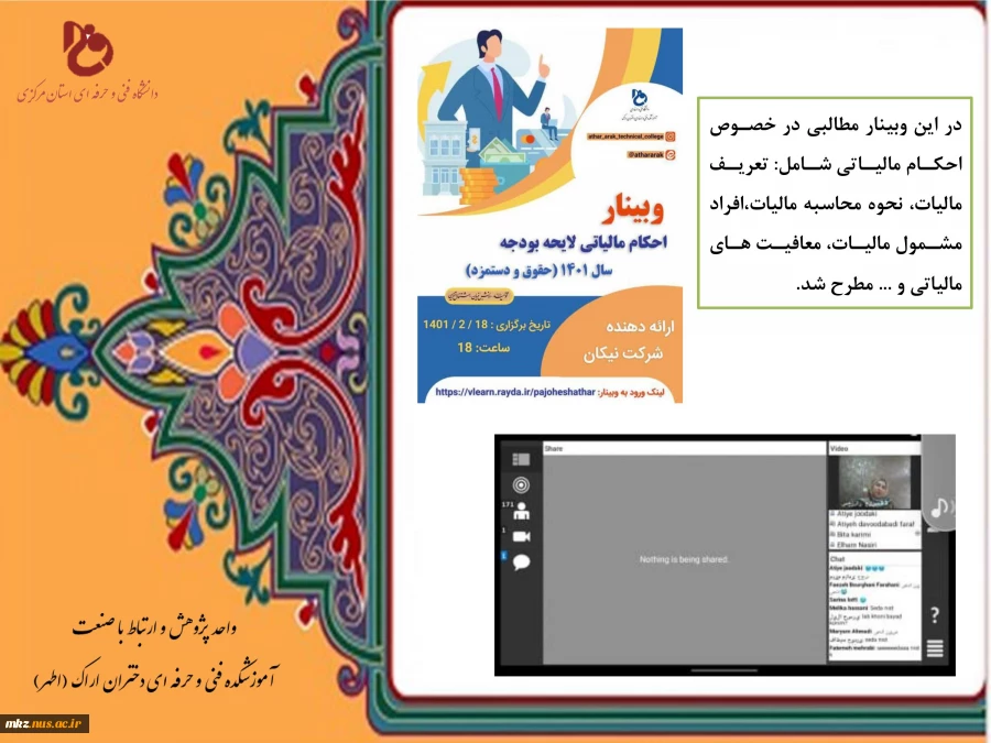 پژوهش 4 2