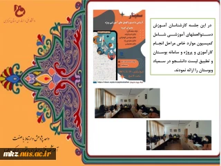 پژوهش 5