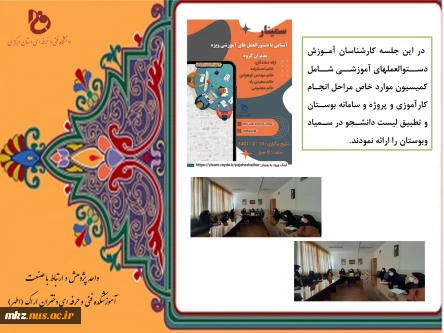 پژوهش 5