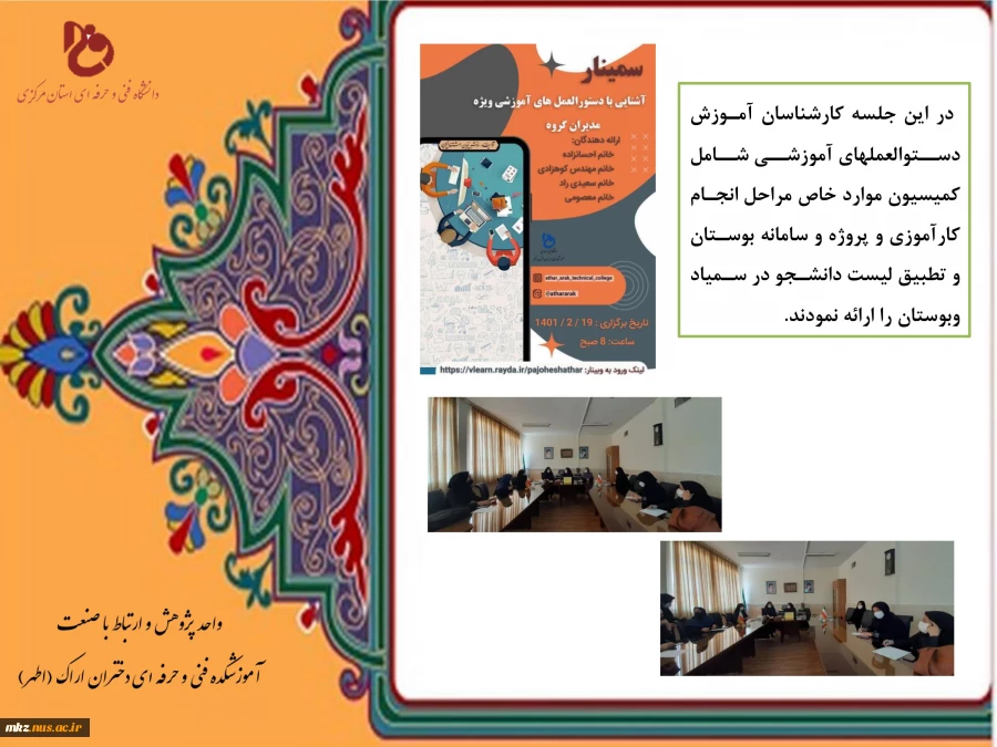 پژوهش 5 2