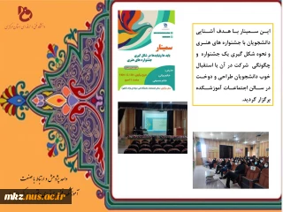 پژوهش 6