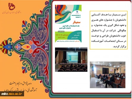 پژوهش 6
