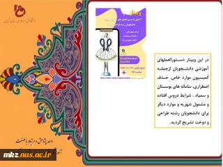 پژوهش 7