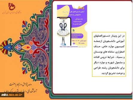 پژوهش 7