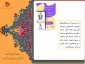 پژوهش 7