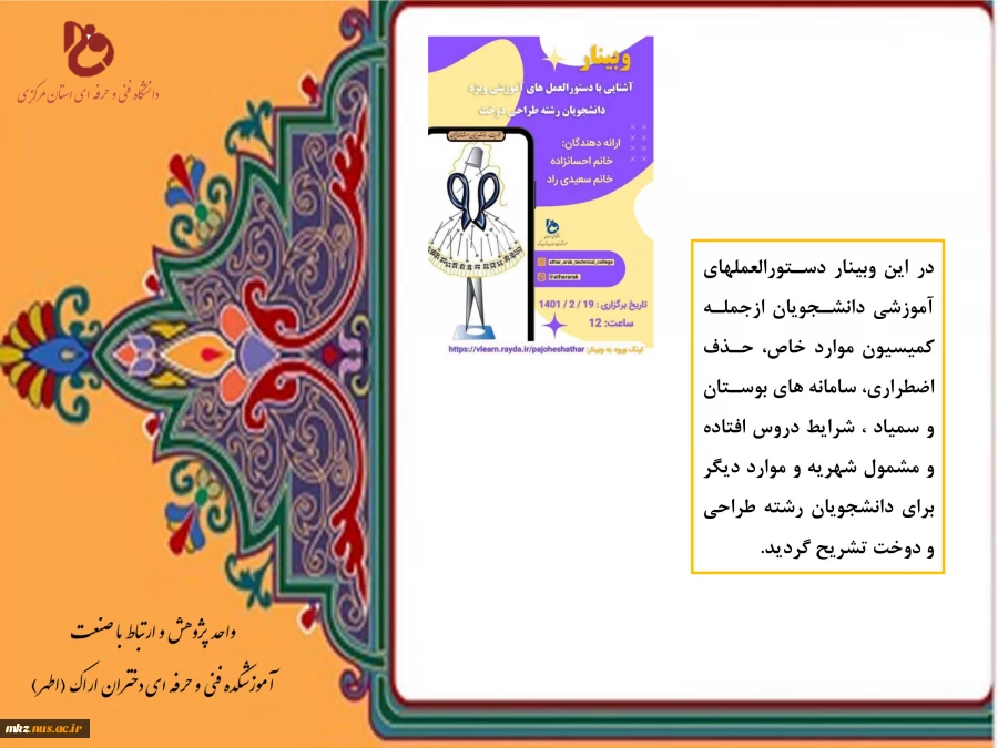 پژوهش 7 2