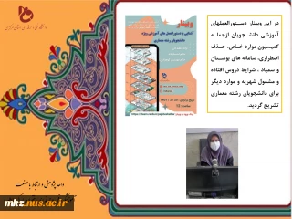 پژوهش 8