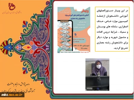 پژوهش 8