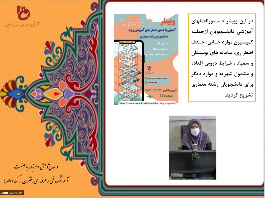 پژوهش 8 2