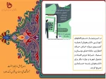 پژوهش 9 2