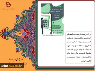 پژوهش 9