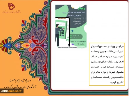 پژوهش 9