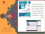 پژوهش 10 2