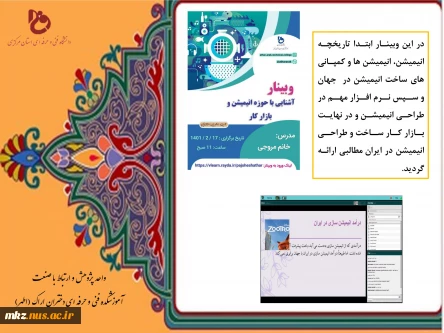 پژوهش 10