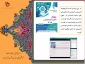 پژوهش 10