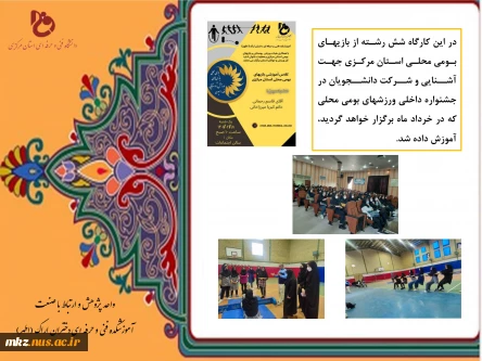 پژوهش 11