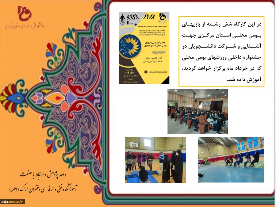 پژوهش 11 2