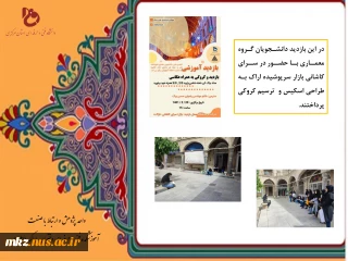 پژوهش 12