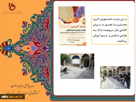 پژوهش 12