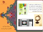 پژوهش  13 2