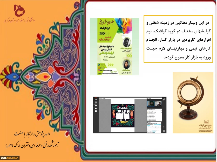 پژوهش  13 2