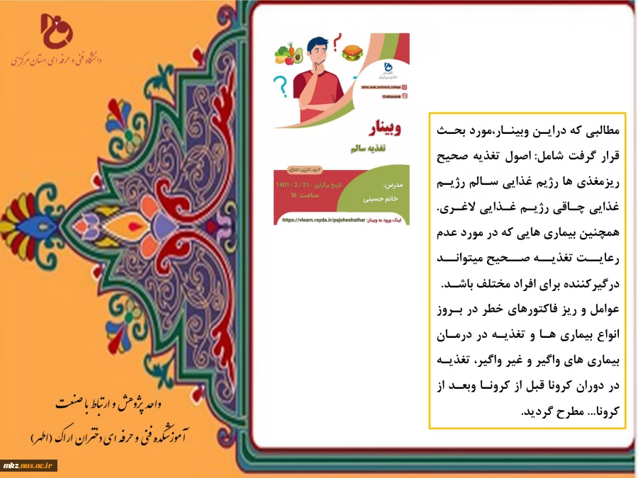 پژوهش 15 2