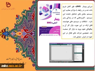 پژوهش 16