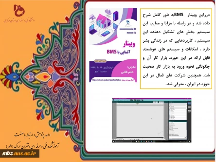 پژوهش 16