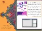 پژوهش 16