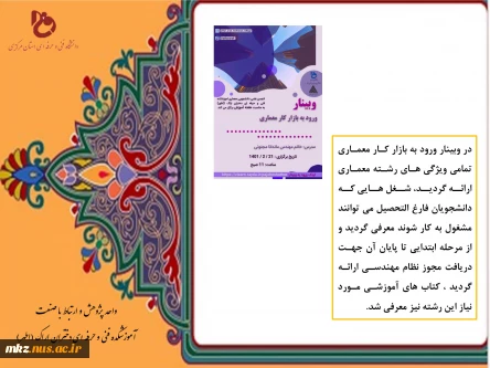 پژوهش 17