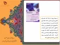 پژوهش 17