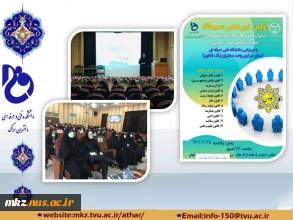 جلسه  دورهمی صمیمانه دبیران کانون های به همت واحد فرهنگی بین سازمان دانشجویان جهاددانشگاهی استان مرکزی  و کانون های فرهنگی و اجتماعی آموزشکده فنی و حرفه ای دختران اراک