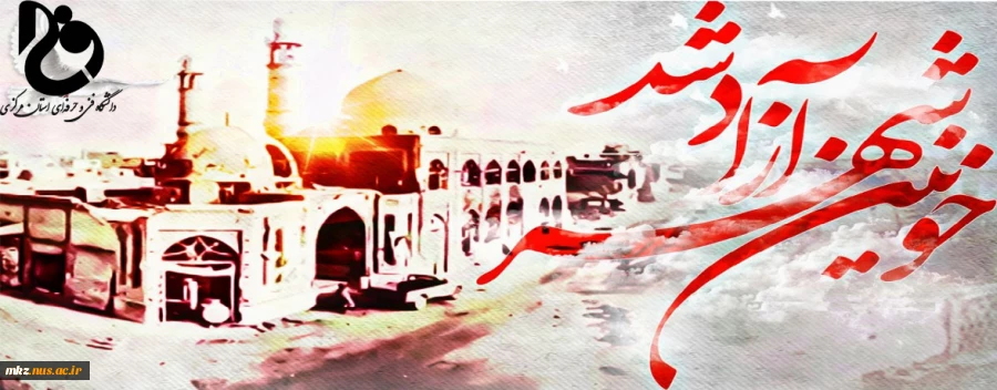 3 خرداد ماه سالروز فتح خرمشهر مبارک باد 2
