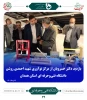 ملاقات عمومی دکتر خسرویان با استادان، کارکنان و دانشجویان دانشگاه فنی و حرفه‌ای استان همدان برگزار شد 3