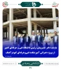 ملاقات عمومی دکتر خسرویان با استادان، کارکنان و دانشجویان دانشگاه فنی و حرفه‌ای استان همدان برگزار شد 4