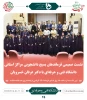 نشست صمیمی فرماندهان بسیج دانشجویی مراکز استانی با دکتر عرفان خسرویان  2