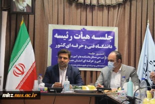 کسب و کارهای مهارت محور کلید اشتغال است و راه آن از توسعه زیرساخت‌های دانشگاه فنی و حرفه‌ای می‌گذرد 2
