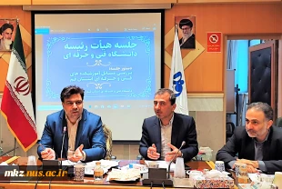 در سفر استانی به قم صورت گرفت؛
ملاقات عمومی رئیس و اعضای هیئت رئیسه دانشگاه با دانشگاهیان دانشگاه فنی و حرفه‌ای استان قم
 4