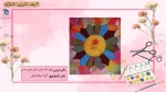سوزن دوزی
