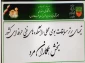 کسب مقام دوم در بخش همکاران در اولین جشنواره بازیهای بومی و محلی دانشگاه فنی و حرفه ای