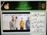 کسب مقام دوم در بخش همکاران در مسابقات  بومی محلی دانشکده های فنی و حرفه ای کشور  3