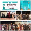 برگزیدگان هشتمین جشنواره مد و لباس ایرانی اسلامی استان مرکزی 3