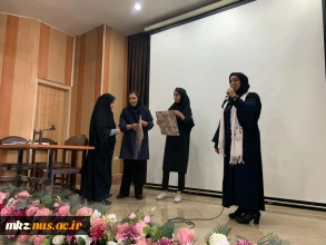ویژه برنامه ولادت حضرت فاطمه معصومه (س)و تکریم روز دختر