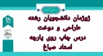WhatsApp Image 2022-06-14 at 9.13.14 AM