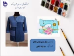 مدل سازی لباس مشاغل