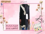 مدل سازی لباس مشاغل
